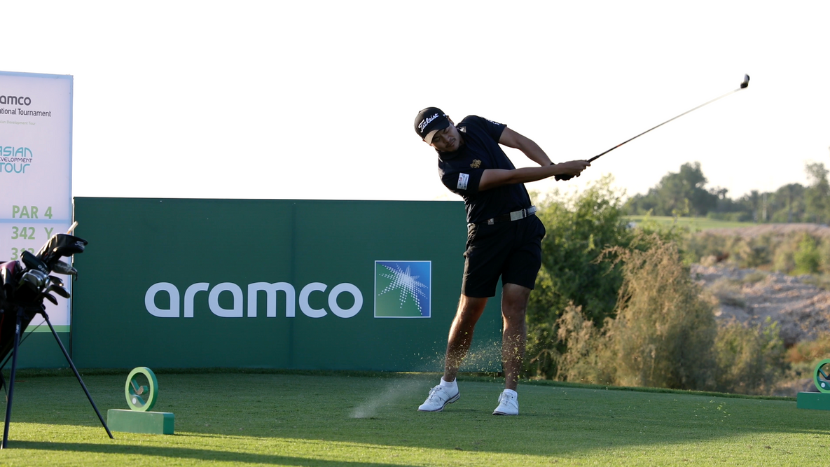Aramco Invitational Tournament 2023